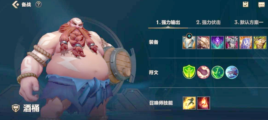 英雄联盟手游什么比较克阿狸