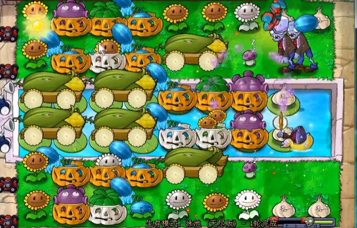 植物大战僵尸无尽版怎么过