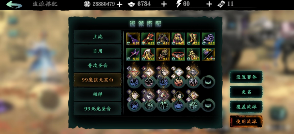 影之刃3劫境10掉什么