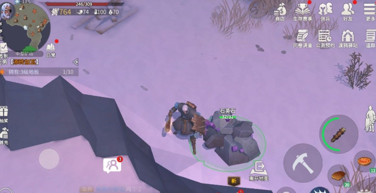 冰原守卫者毛皮在哪出