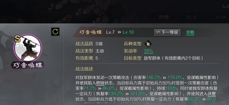 率土之滨包扎和修整哪个好