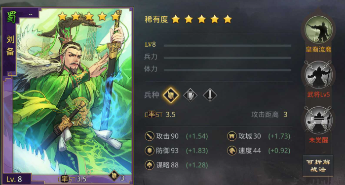 率土之滨包扎和修整哪个好