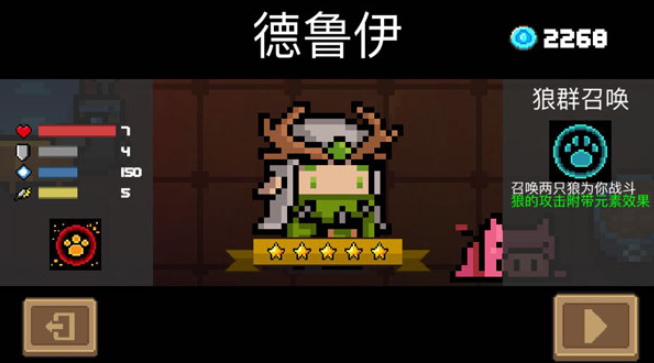 元气骑士0氪角色哪个好