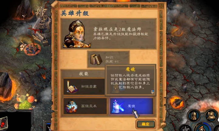 英雄无敌5学院英雄怎么加点