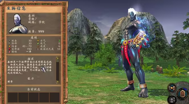 英雄无敌5学院英雄怎么加点