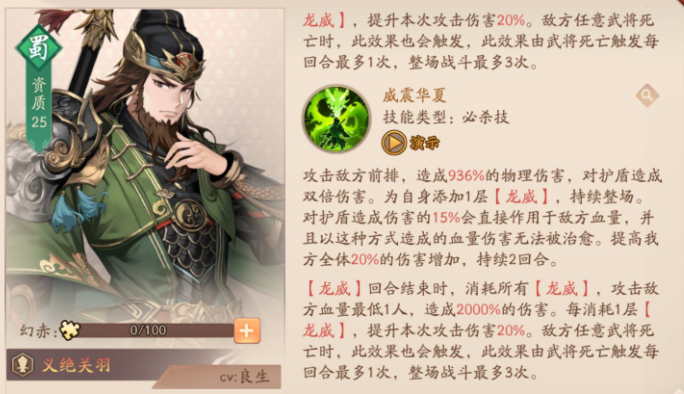 少年三国志2目前优先搞什么