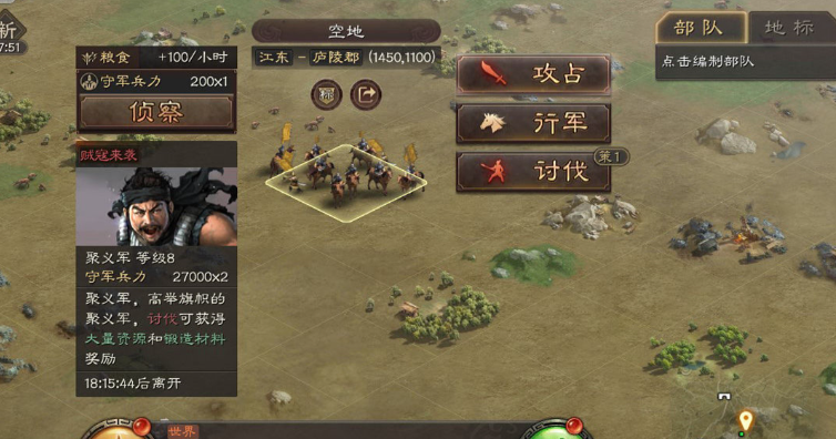 三国志战略版怎么赚功勋