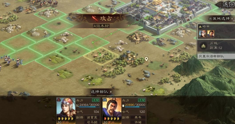 三国志战略版怎么赚功勋