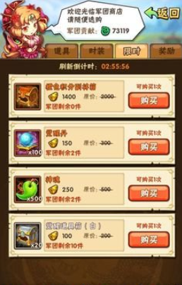 少年三国志102级开启什么