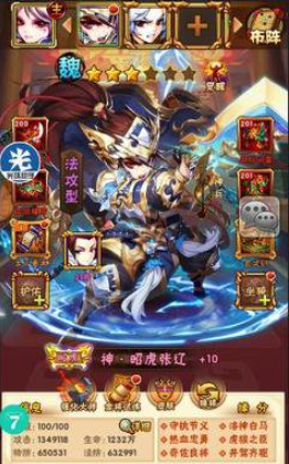 少年三国志张辽有什么用