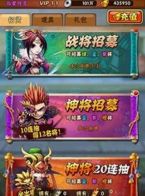 少年三国志张辽有什么用