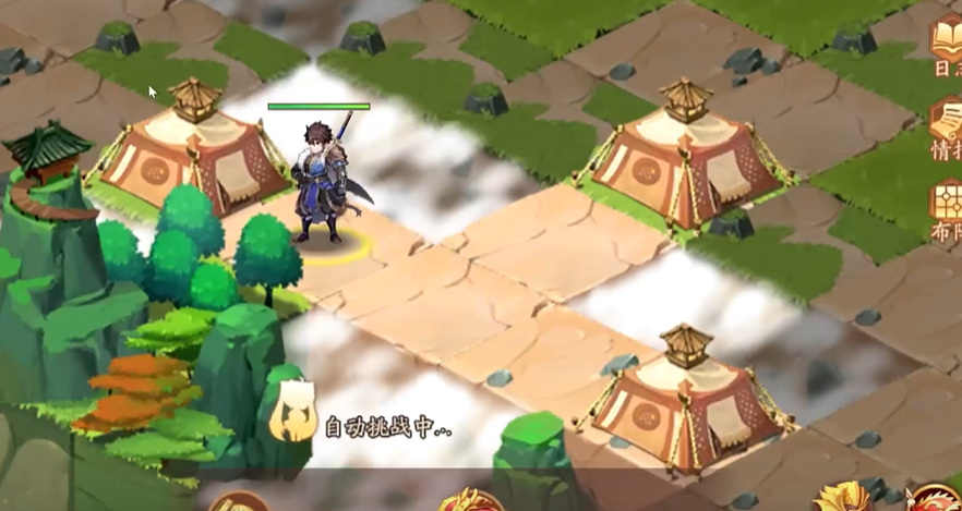 少年三国志2南华仙书怎么打