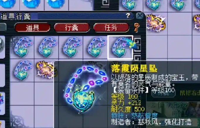 梦幻西游为什么慈航很便宜