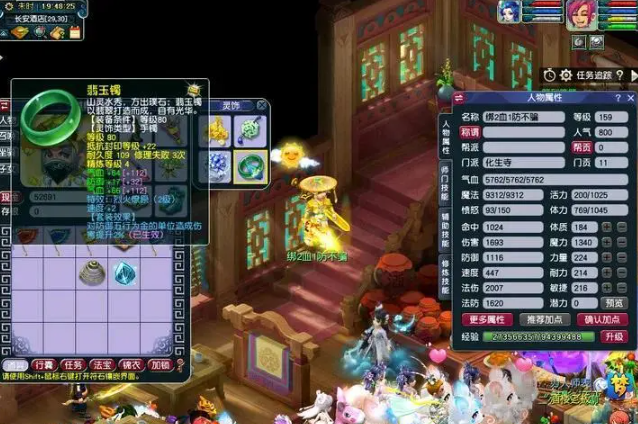 梦幻西游159级场景抓什么