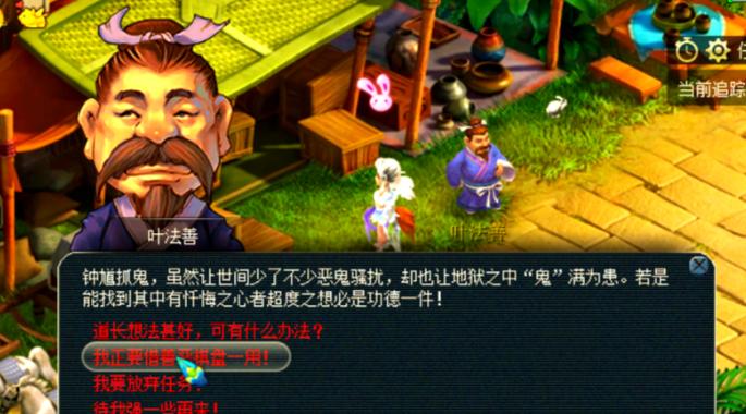 梦幻西游5开109级什么职业