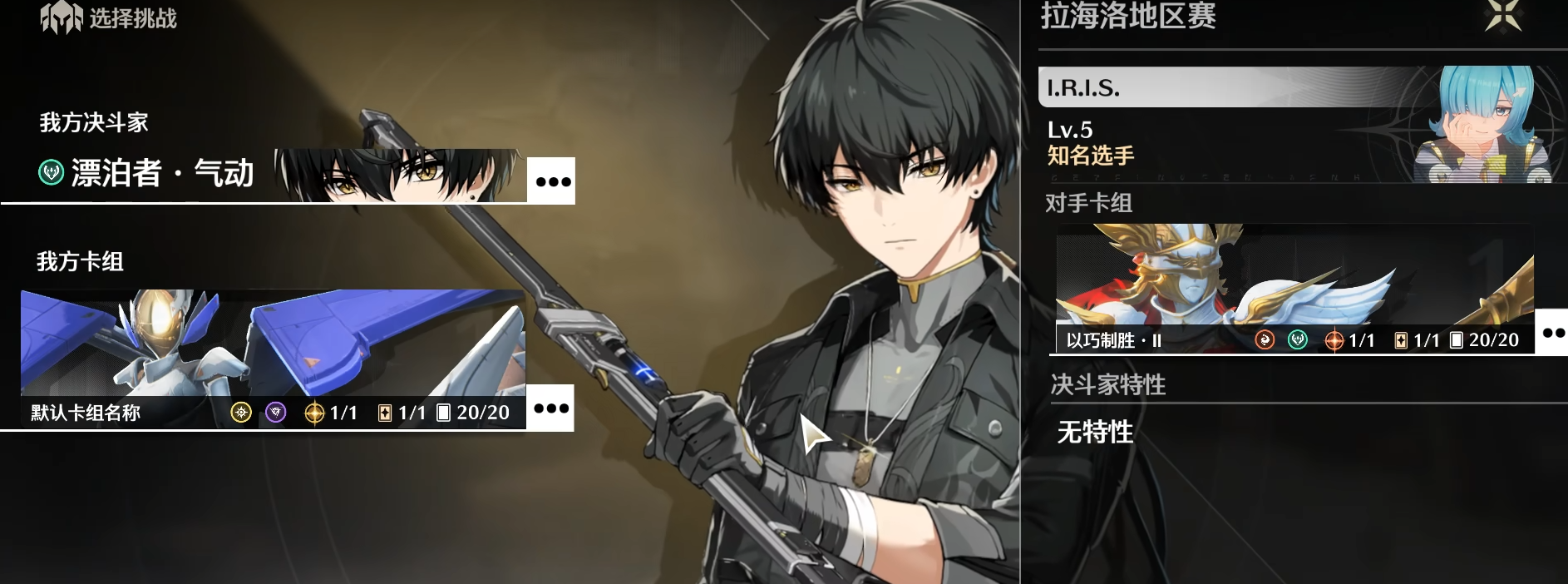 鸣潮地下金库怎么去