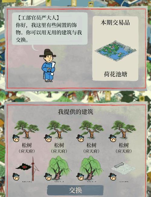 江南百景图怎么驱散烟雾 江南百景图怎么驱散烟雾