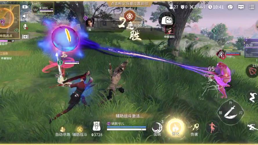 永劫无间手游评测：武侠竞技的移动端革新体验