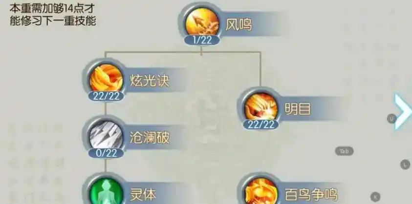 诛仙手游刹那芳华在哪儿