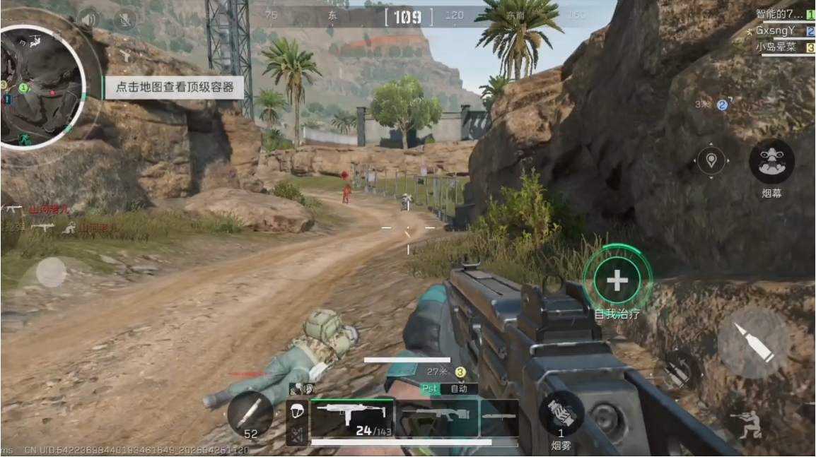 三角洲行动隐秘钥匙怎么获得