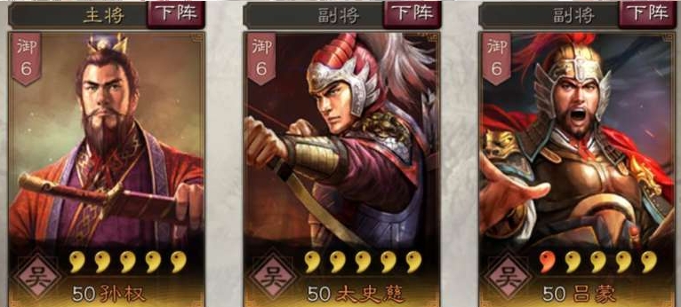攻城掠地双战法怎么过