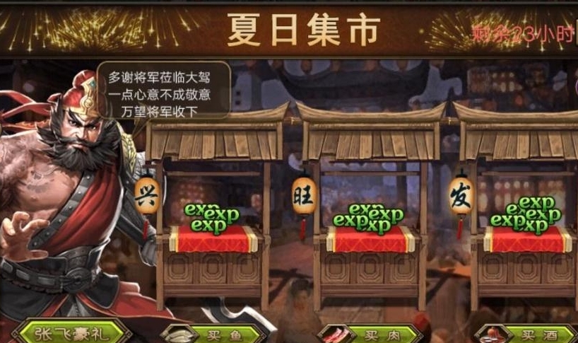 攻城掠地里的孙权怎么玩