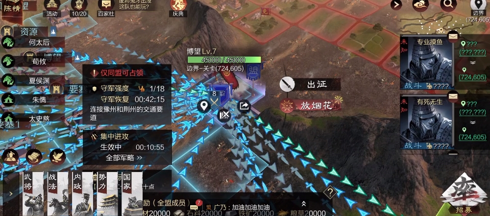 率土之滨博望怎么打