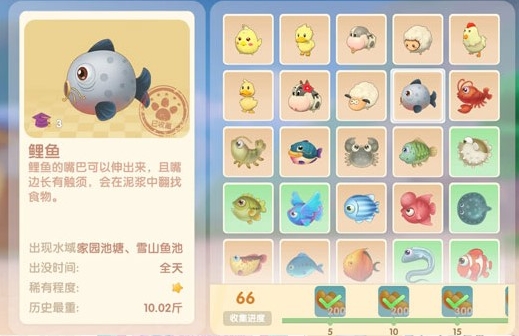 摩尔庄园鲤鱼怎么烧