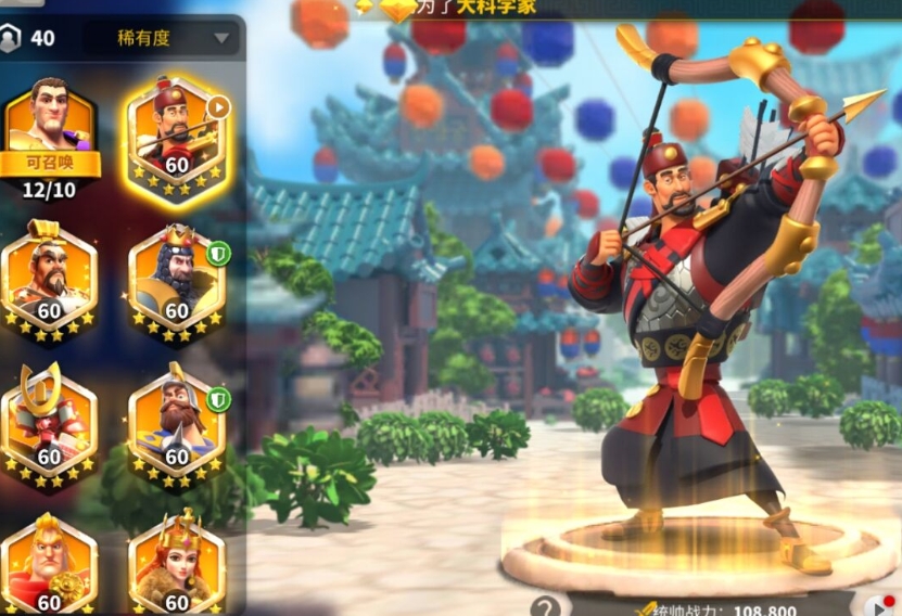 万国觉醒楠木正成怎么获得