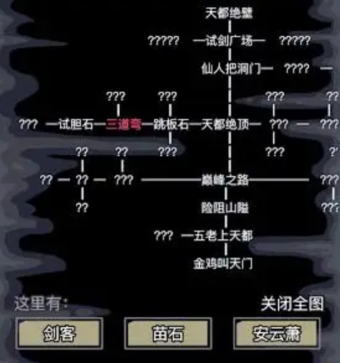 放置江湖完美开局属性怎么选