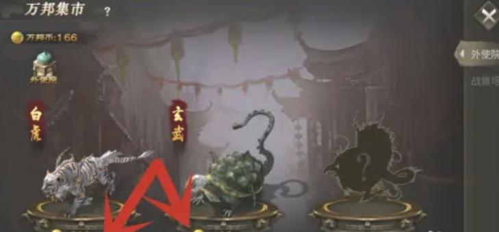 攻城掠地外使院万邦币怎么获得