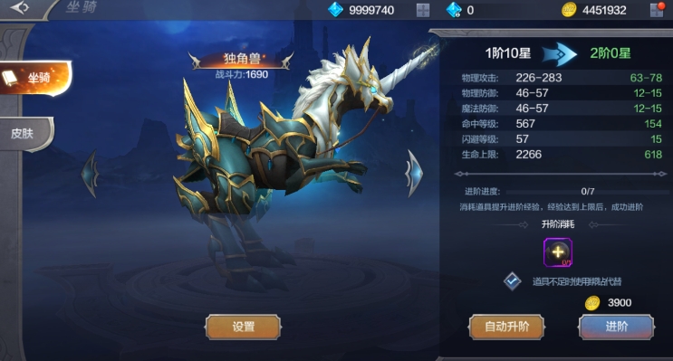 全民奇迹里的觉醒怎么做