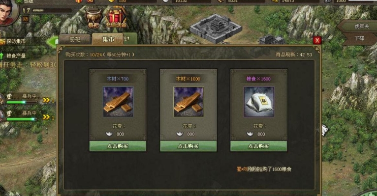 攻城掠地110级方便怎么过