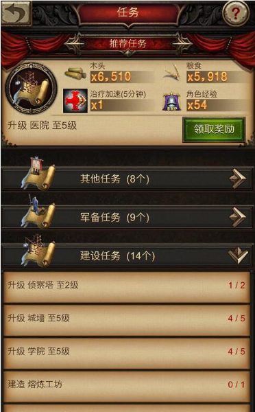 战火与秩序角色经验怎么刷