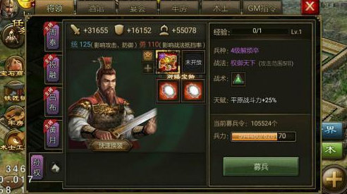 攻城掠地祝融204怎么过