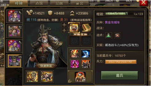 攻城掠地祝融204怎么过
