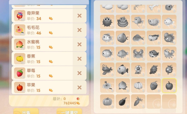 摩尔庄园的豆子怎么用