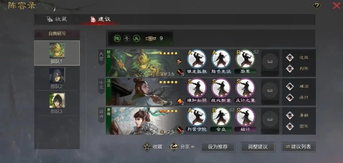 率土之滨击势怎么用