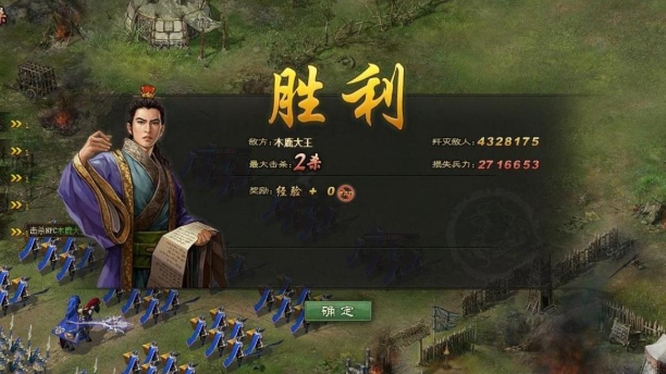 攻城掠地马超专属怎么合