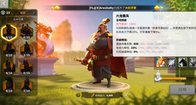 万国觉醒曹操技能怎么点
