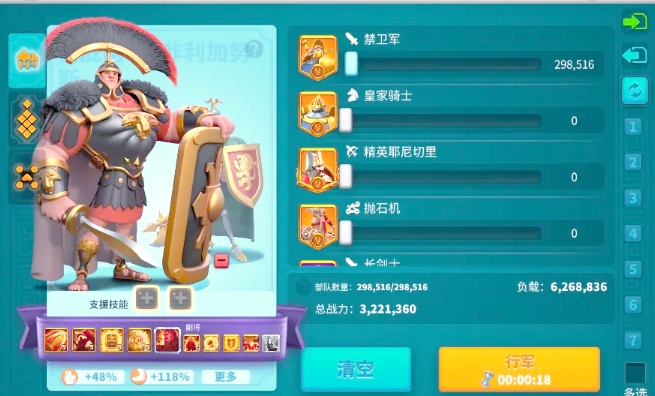 万国觉醒怎么连续打野