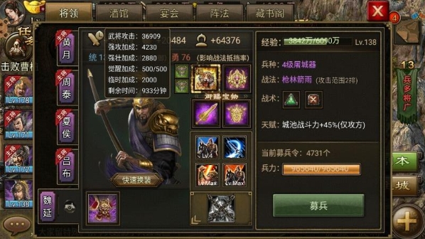 攻城掠地没红甲怎么过