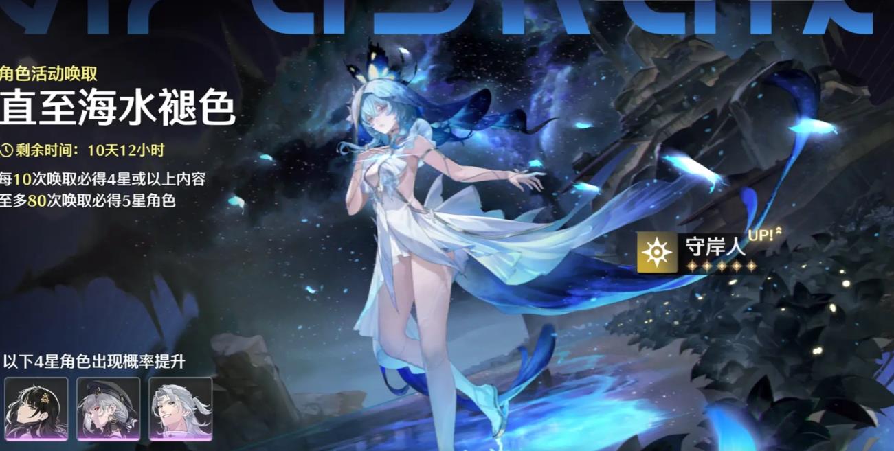 鸣潮梦境击碎汽车怎么选