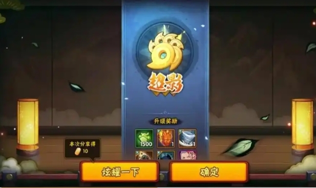 火影忍者团本新手怎么打
