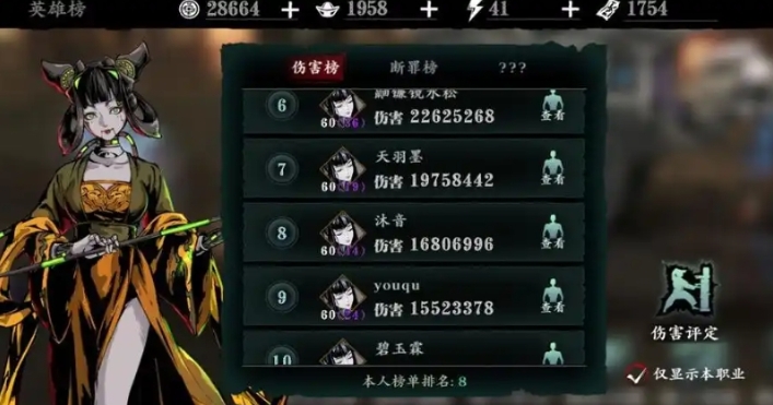 影之刃3经验宝宝怎么刷