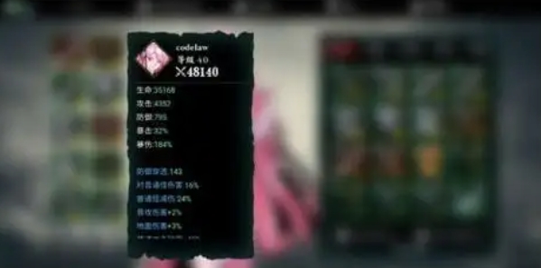 影之刃3沐小葵玉怎么转职