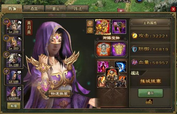 攻城掠地192马级怎么过