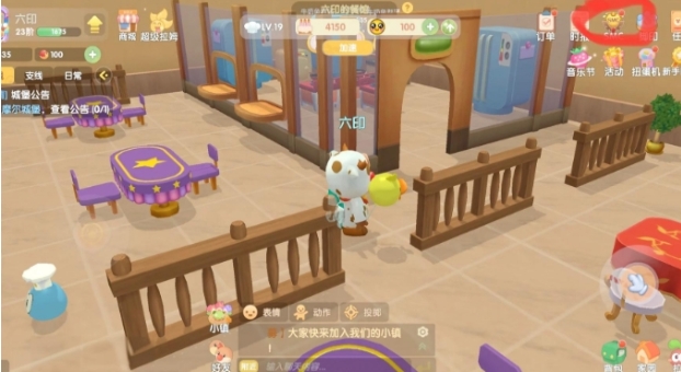 摩尔庄园级别到了怎么扩建