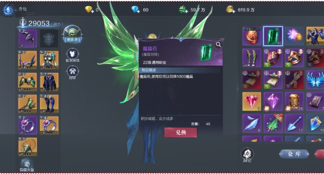 全民奇迹2军衔勋章怎么升级