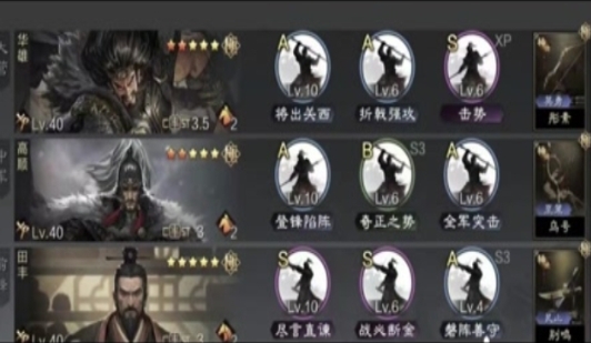 率土之滨田丰怎么来